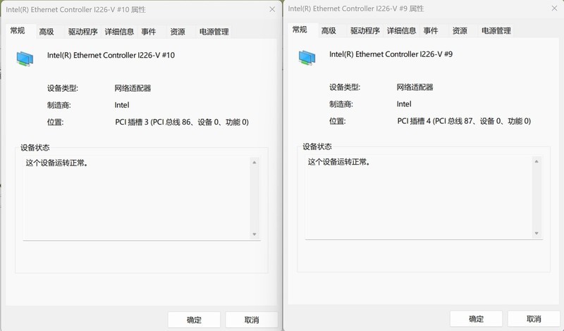 Asus NUC 15 Pro高款测试：经典mini主机+自由扩展