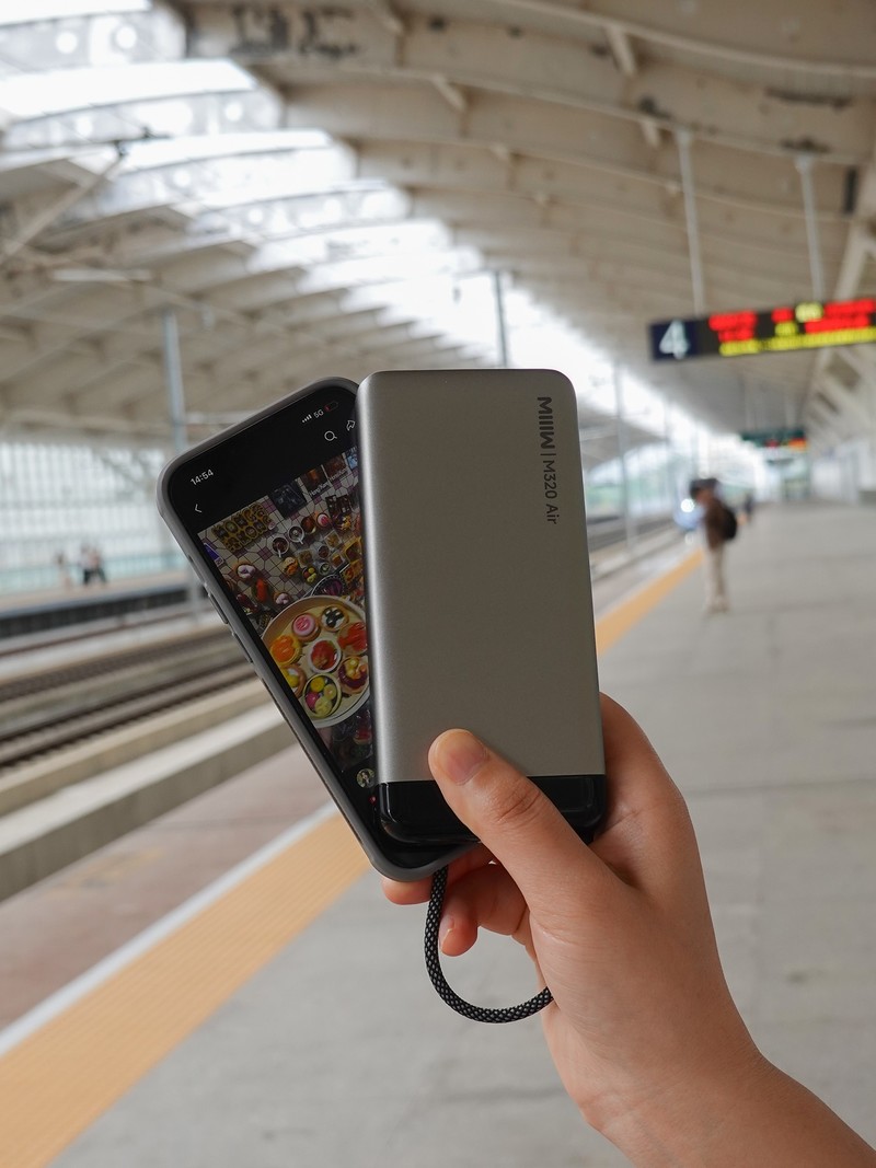 补贴到手99元！MIIIW米物自带线20000mAh，支持55W快充