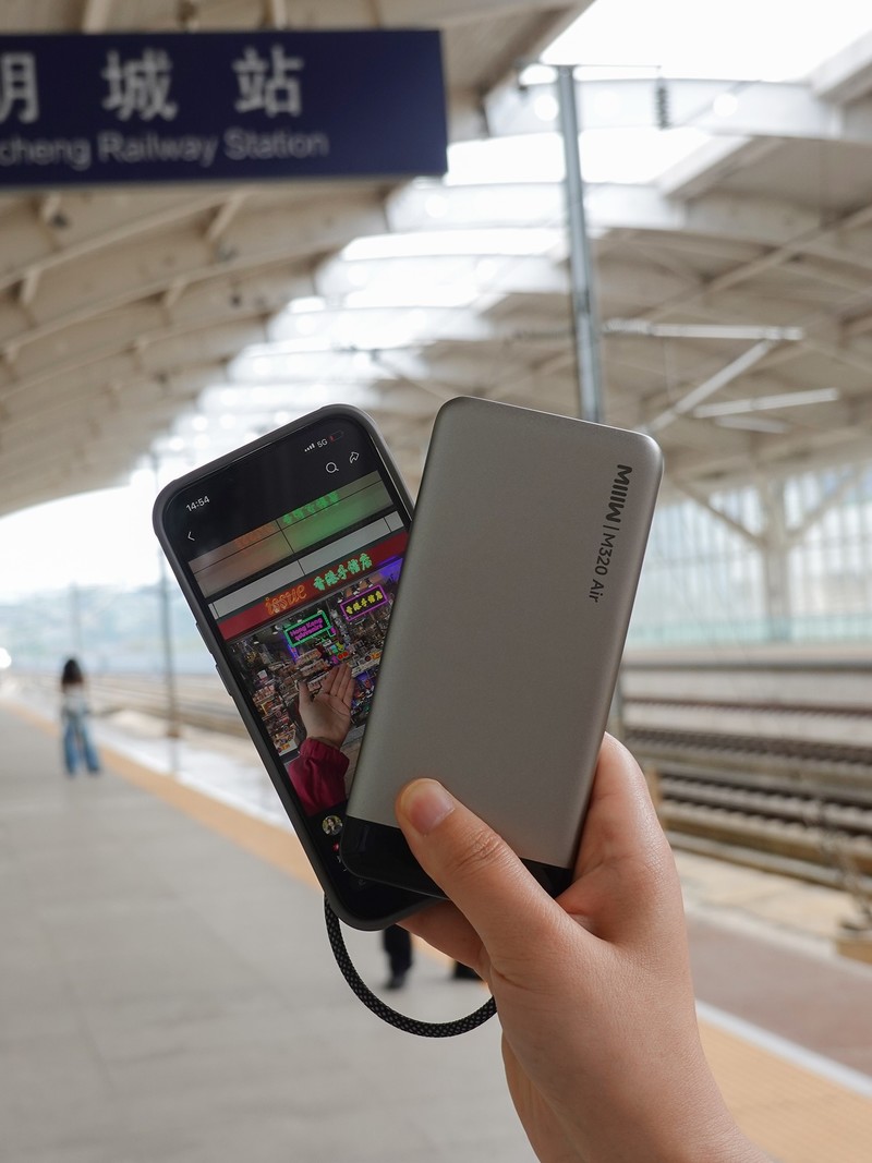 补贴到手99元！MIIIW米物自带线20000mAh，支持55W快充