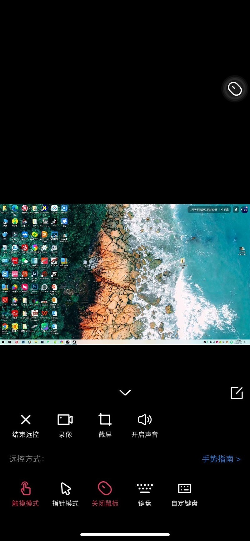 春节加班不再慌，无网主机也能远控，向日葵控控A2体验