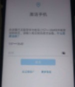 华为HUAWEI Mate50e/P50e_P70e怎么解锁的呢忘记开机的密码无法激活了操作步骤方案