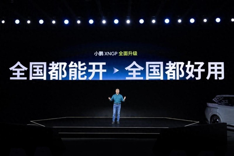 小鹏汽车：AI智驾新时代，全国都好用的智能驾驶体验