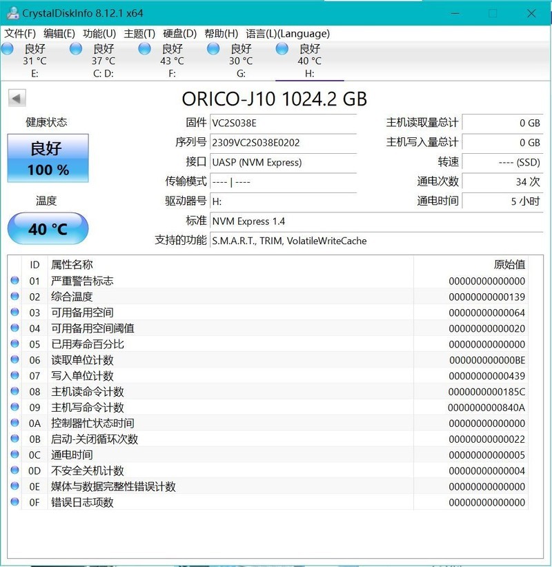 简单高效的定制移动固态硬盘，稳定易用的办公小助手