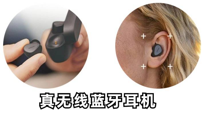 性价比蓝牙耳机排行榜前十名有哪些？十大性价比蓝牙耳机榜单盘点