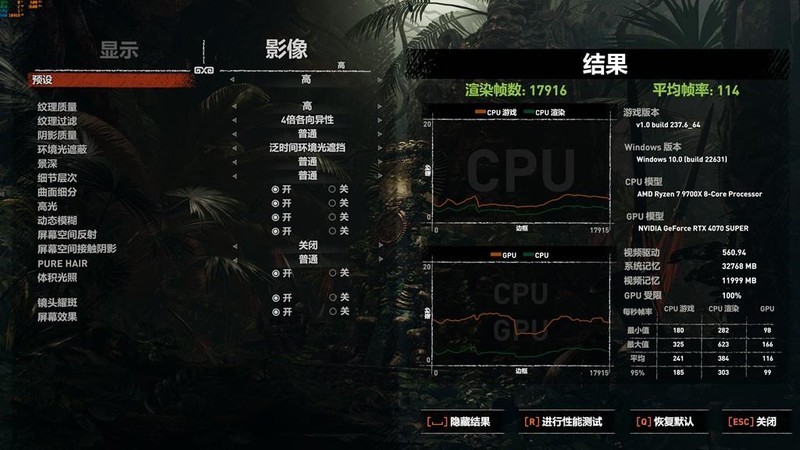 碰杠“14700K”！AMD RYZEN5 9700X对比实测！