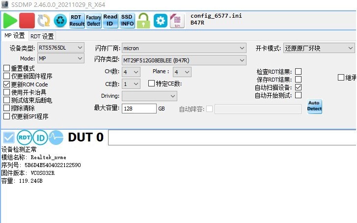 金士顿NV2 2TB假固态硬盘抢救记，RL6577/RTS5765DL量产工具，RTS5765DL+B47R扩容开卡