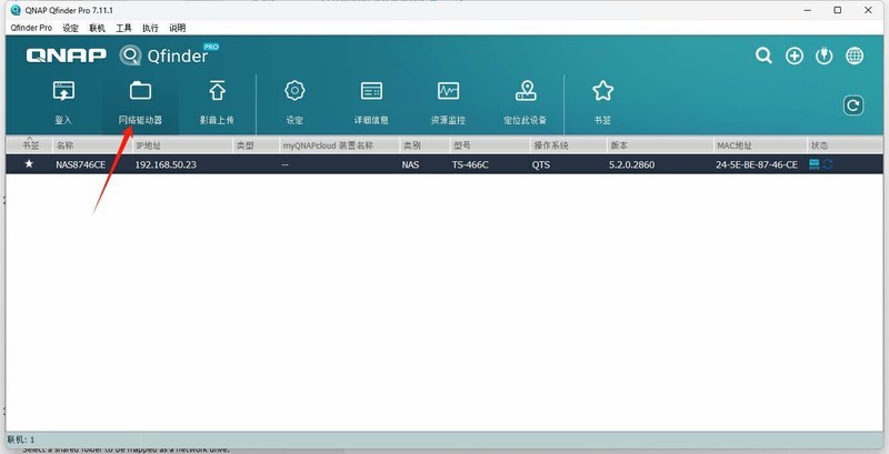 利用NAS为Adobe Premiere Pro创建剪辑环境，甩掉容量焦虑