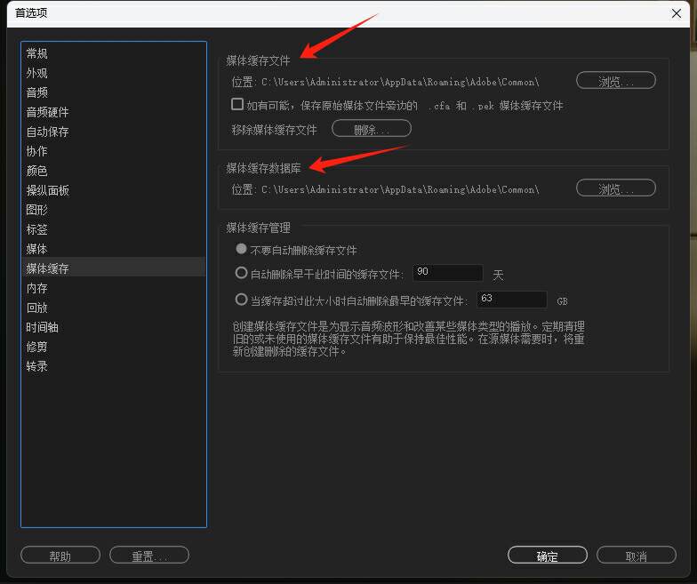 利用NAS为Adobe Premiere Pro创建剪辑环境，甩掉容量焦虑