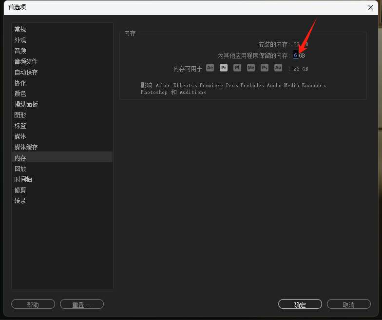 利用NAS为Adobe Premiere Pro创建剪辑环境，甩掉容量焦虑