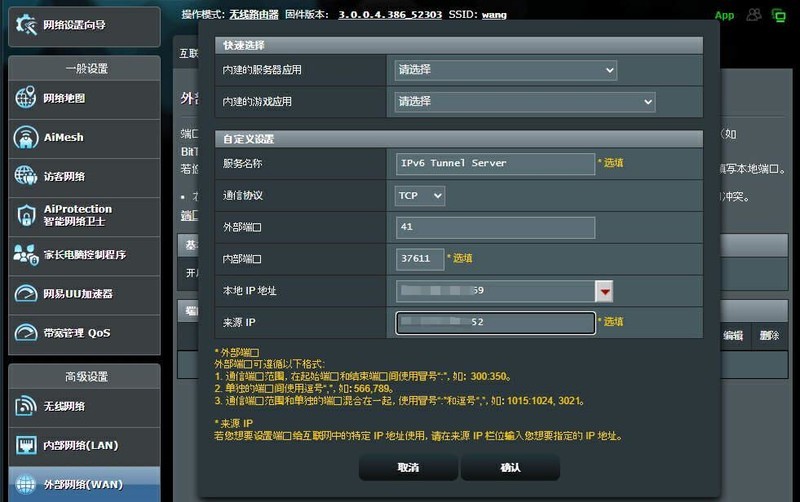 入手威联通NAS务必要完成这6项设置，保障数据安全、提升使用效率