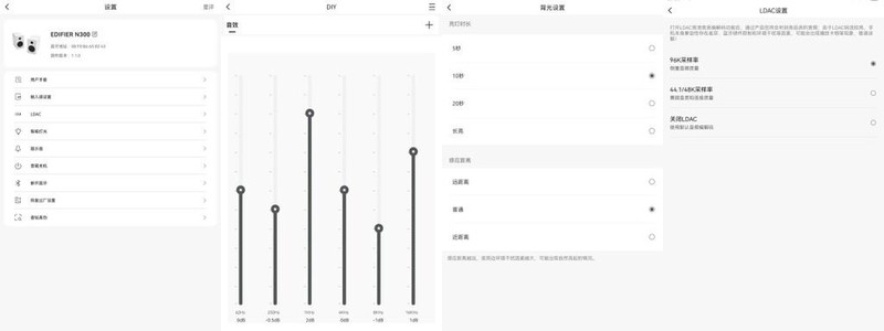 桌面空间不够，音箱该怎么选？当然是小身躯也能爆发大能量的漫步者N300