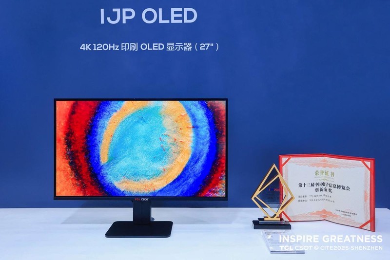 TCL华星闪耀CITE2025，以创新科技引领消费电子显示未来