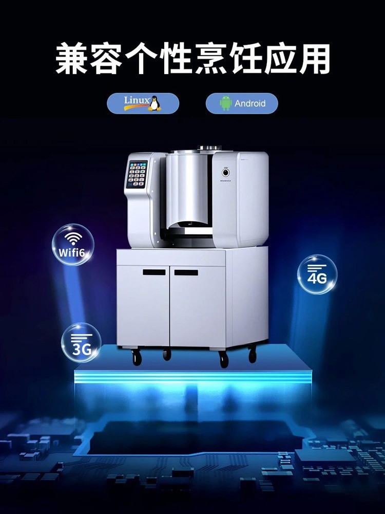 触想工业一体机为炒菜机提智增效