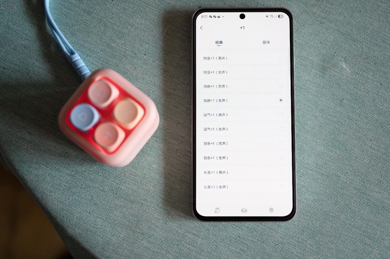 听歌还能打地鼠，Allway Magic 10解压音箱，一只暖心的情绪调节器