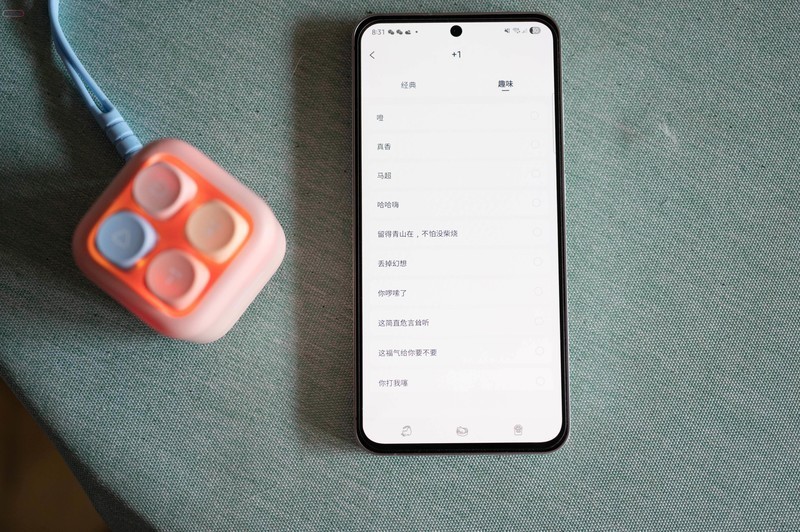 听歌还能打地鼠，Allway Magic 10解压音箱，一只暖心的情绪调节器