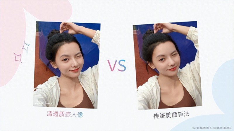 AI魔法影像玩转这个夏日vivo S30 Pro mini影像评测！