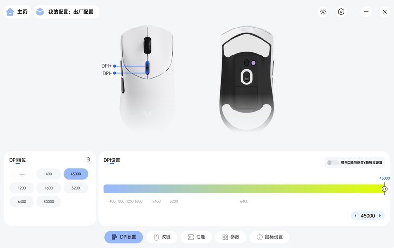 Nordic芯片配双8K，53克轻量化更跟手，雷柏VT7二代系列电竞鼠标上手