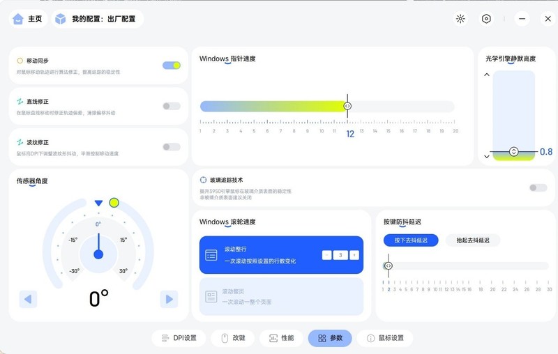 Nordic芯片配双8K，53克轻量化更跟手，雷柏VT7二代系列电竞鼠标上手