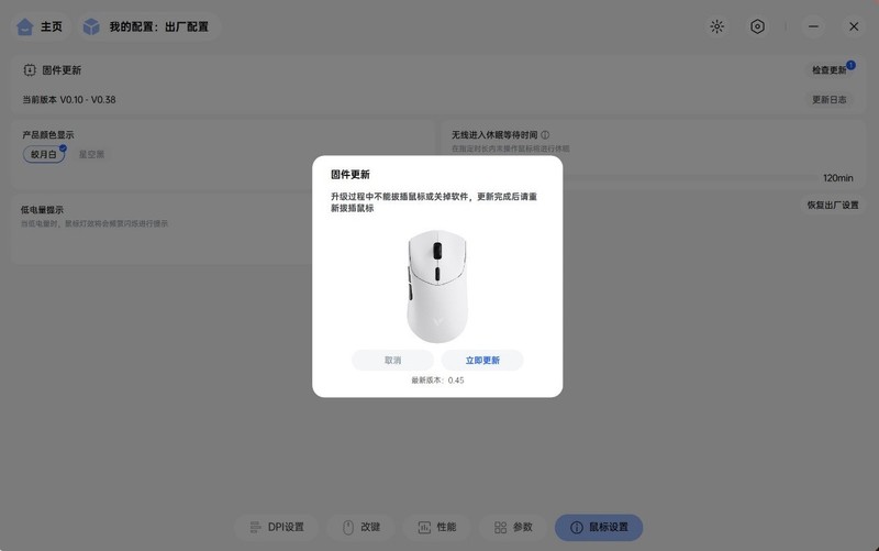Nordic芯片配双8K，53克轻量化更跟手，雷柏VT7二代系列电竞鼠标上手