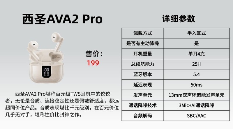 无线蓝牙耳机品牌排行榜前十名？无线耳机品牌排行榜前十名分享