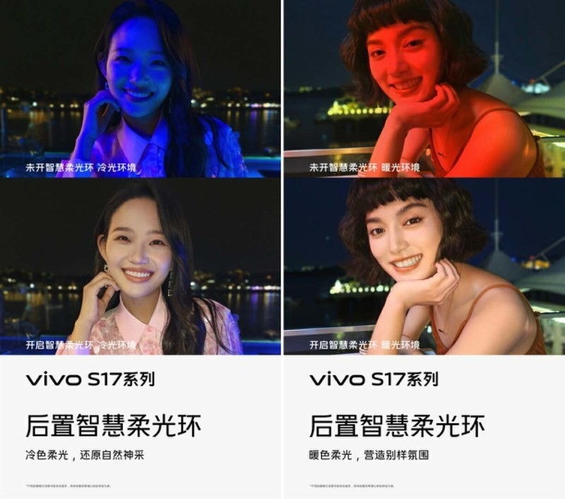 夜景人像赛道惊现专业选手，vivo S17系列PK旗舰机更有优势