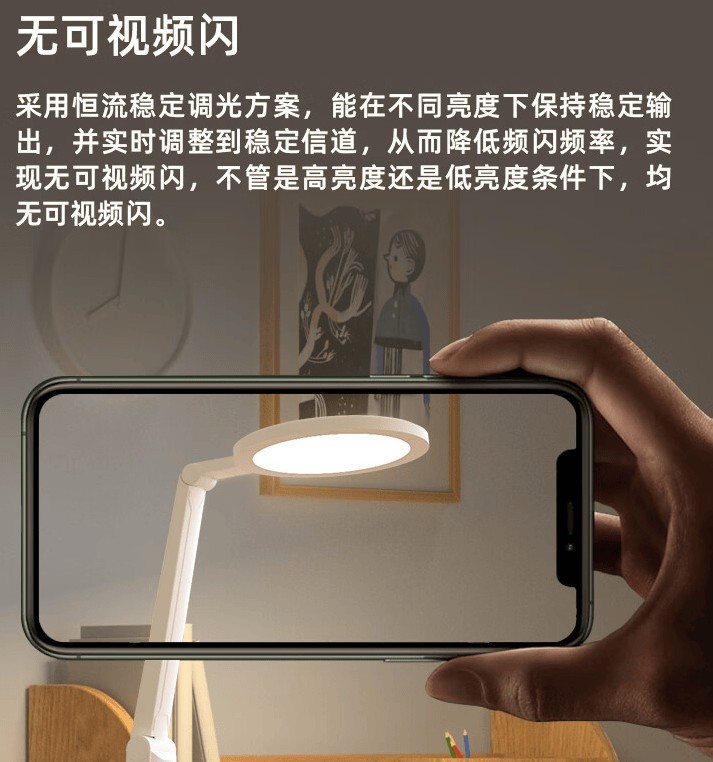 护眼台灯买什么样的好？一文教你专业的挑选到合适的护眼台灯