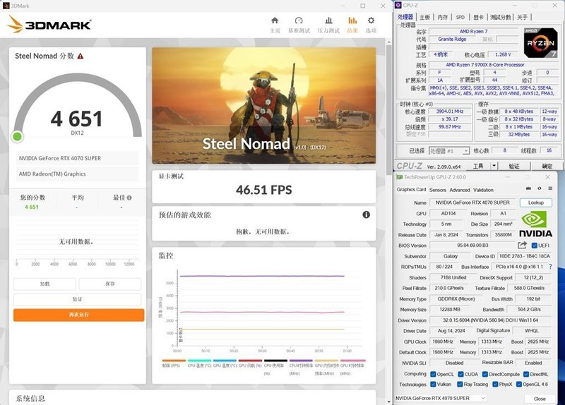 碰杠“14700K”！AMD RYZEN5 9700X对比实测！