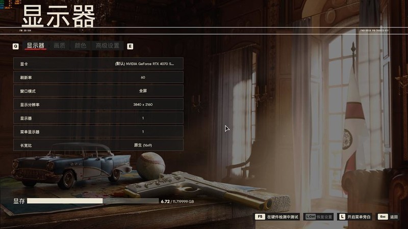 碰杠“14700K”！AMD RYZEN5 9700X对比实测！