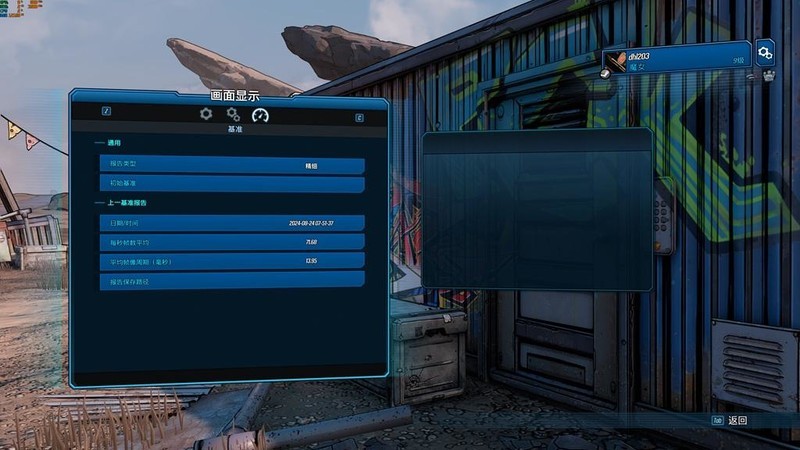 碰杠“14700K”！AMD RYZEN5 9700X对比实测！