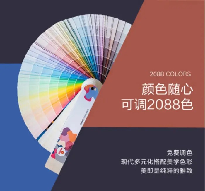 德国进口涂料品牌阿尔贝娜——德国品质，品质家居生活新选择