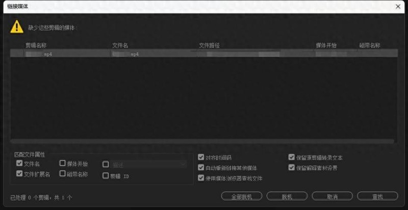 利用NAS为Adobe Premiere Pro创建剪辑环境，甩掉容量焦虑