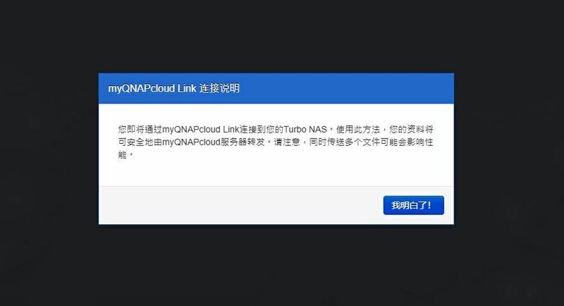 入手威联通NAS务必要完成这6项设置，保障数据安全、提升使用效率
