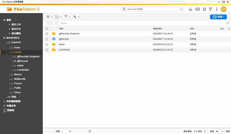 入手威联通NAS务必要完成这6项设置，保障数据安全、提升使用效率