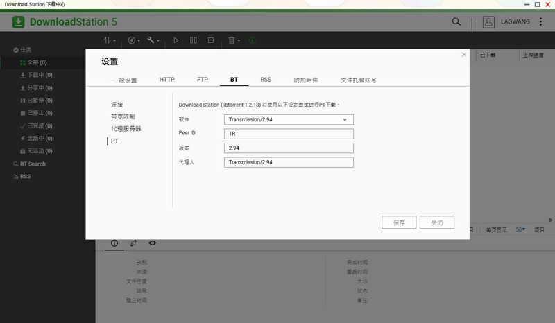 入手威联通NAS务必要完成这6项设置，保障数据安全、提升使用效率