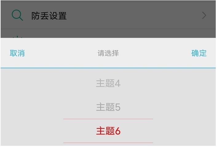 dido E39S Pro评测：全方位健康监测，送父母一份贴心的关怀