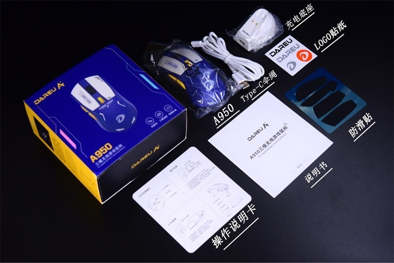 男生们的机甲浪漫——达尔优A950机甲版三模游戏鼠标