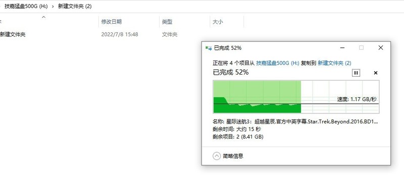 M.2固态入门级首选，299元500G技嘉GM2固态硬盘评测体验