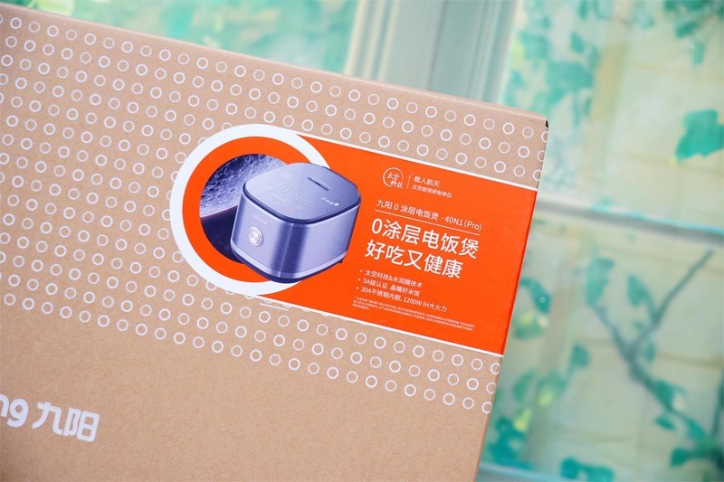 0涂层，水润膜技术，不锈钢内胆，这款九阳0涂层电饭煲40N1 （Pro）真香！