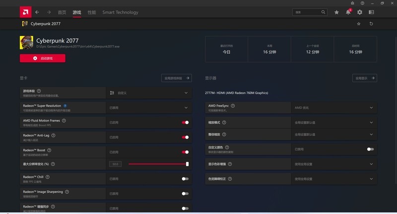 AMD Ryzen 5 8600G 真香！搭配 B650 吹雪大战 13400 / GTX1650