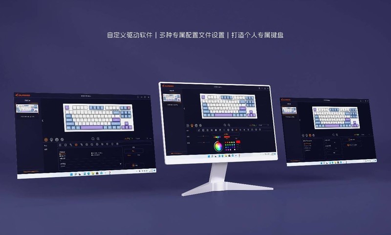 炫彩氛围，多模长续航，杜伽K100 POM奶昔轴机械键盘