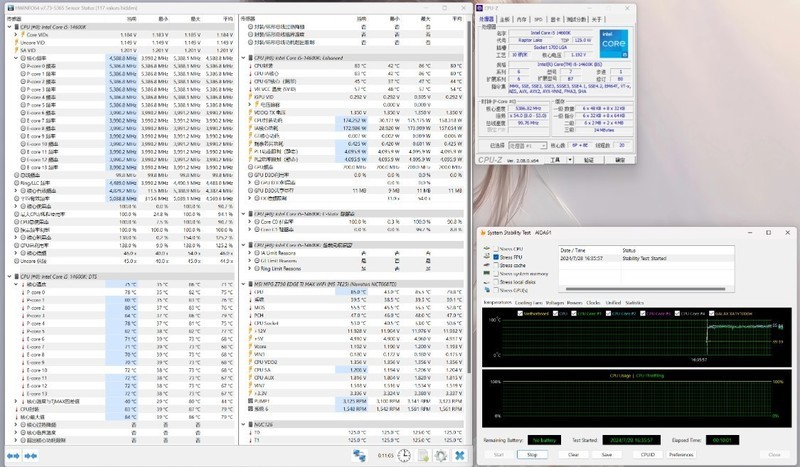 拒绝智商检测，1.2W搞定14600K+4070Ti S+微星白刃plus海景房装机
