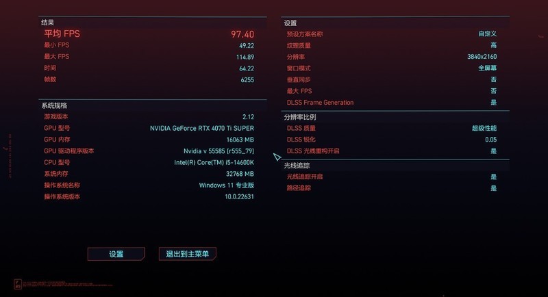 拒绝智商检测，1.2W搞定14600K+4070Ti S+微星白刃plus海景房装机