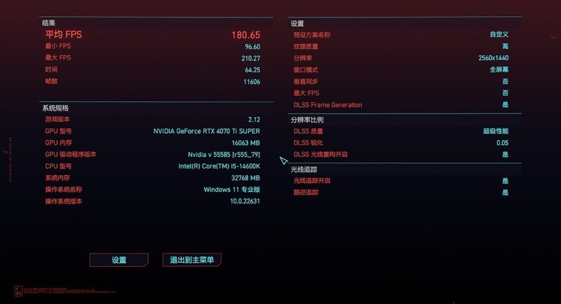 拒绝智商检测，1.2W搞定14600K+4070Ti S+微星白刃plus海景房装机
