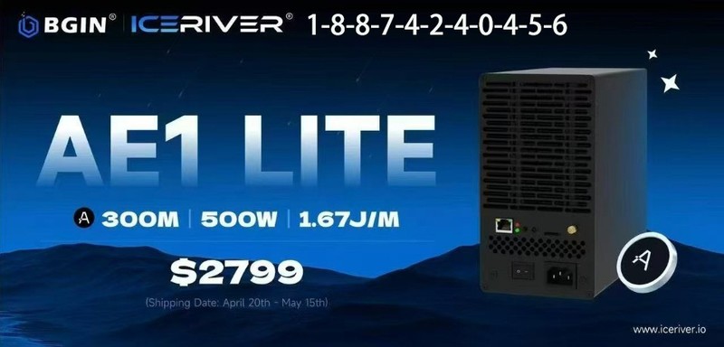 冰河 AE1 LITE：以硬核数据定义挖掘设备新标杆?