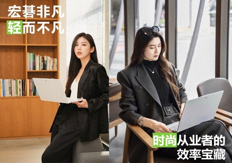宏碁非凡Go Air的风好大！时尚博主人手一台