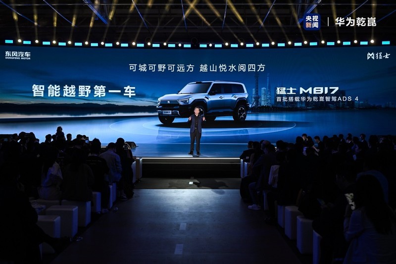 高端智造再立标杆：东风猛士科技产品矩阵战略解析