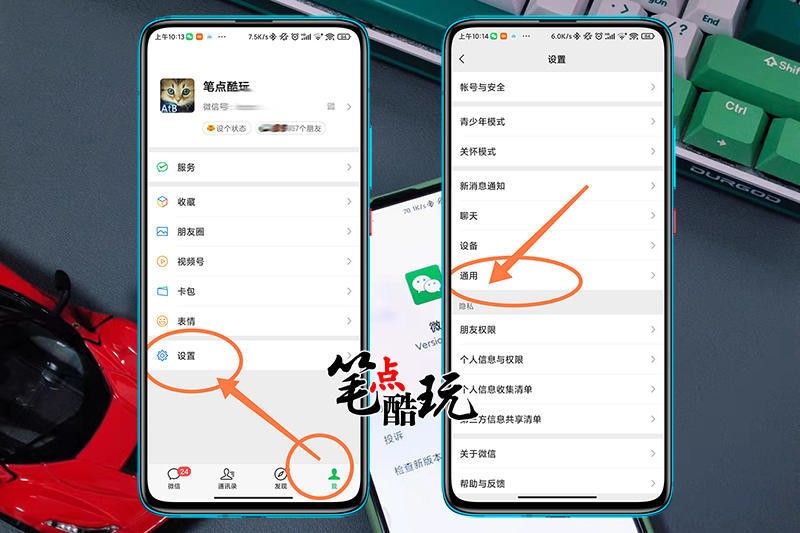 科普教程：手把手教你微信群发消息，虎年祝福一键搞定！