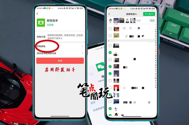 科普教程：手把手教你微信群发消息，虎年祝福一键搞定！