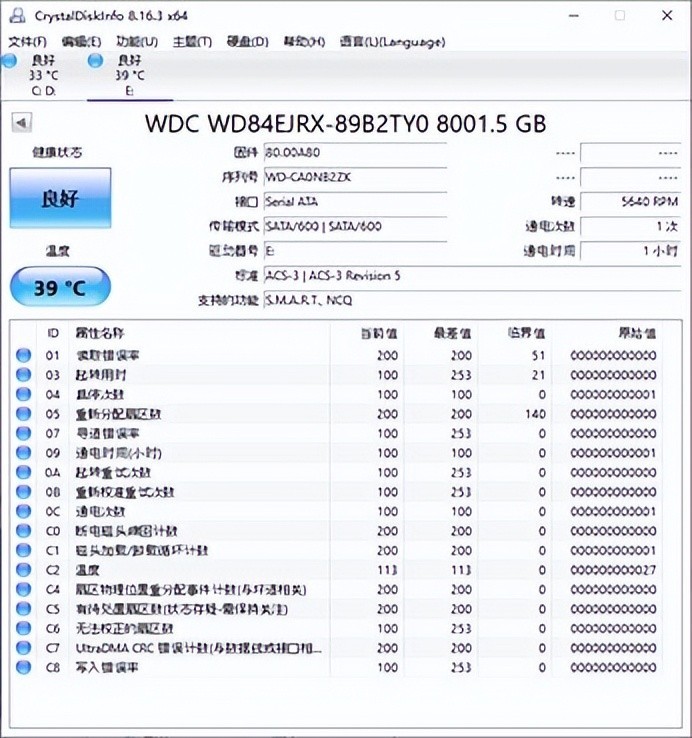 换上西数紫盘8TB，让你轻松搞定监控存储