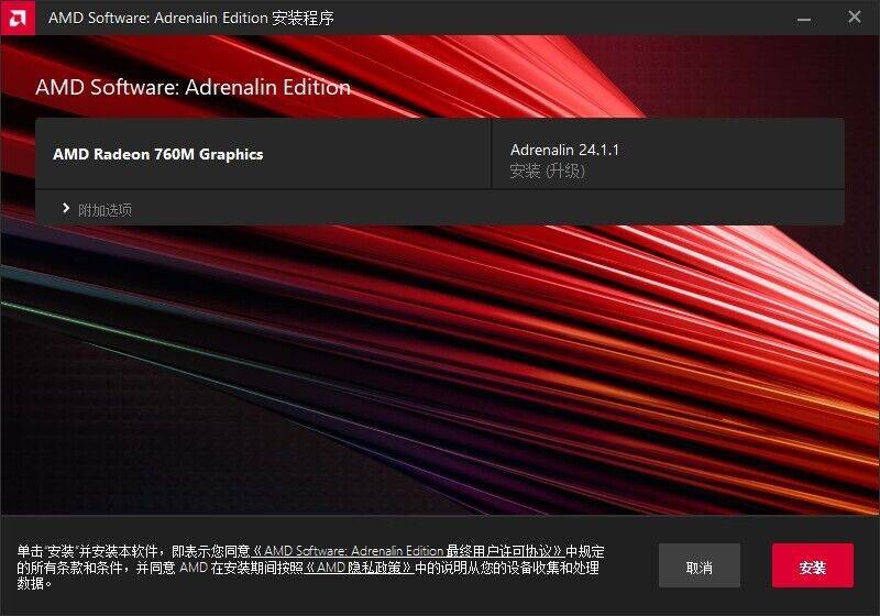 AMD Ryzen 5 8600G 真香！搭配 B650 吹雪大战 13400 / GTX1650